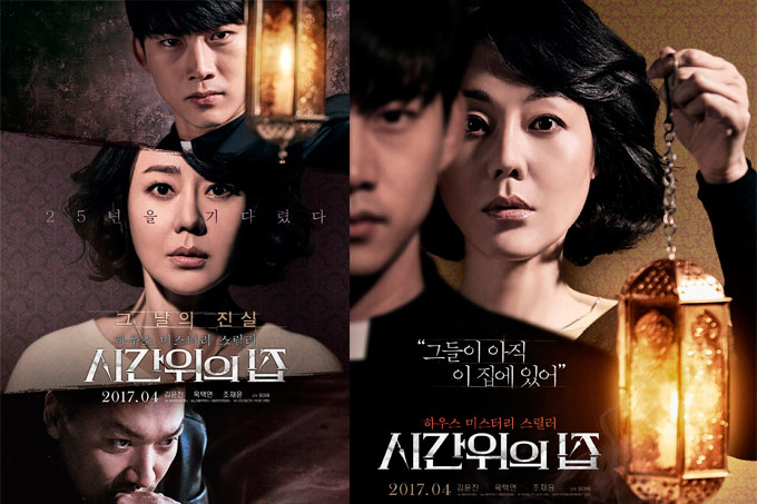 coreana