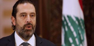 primer ministro líbano dimisión - Noticias Ahora